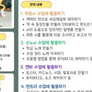 케이에스씨수상안전교육센터(주) | 🍀 원더풀쌤 2025년 결산 &amp; 2026년 다짐