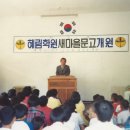 혜림문고
