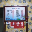 전원회타운 이미지