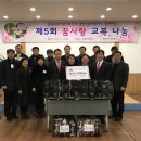 서울시강동구도시관리공단 이미지