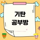 햇살공부방 이미지