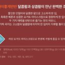 설빙 광교상현역점