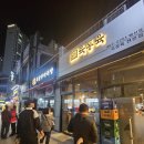 육통육 비산점 이미지