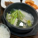멍게비빔밥 | [거제도] 맛집 추천 '백만석 게장백반 본점' 솔직후기! 멍게비빔밥 대구탕 찐조합