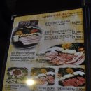 오늘한점 - 보성군 홍암로 120 | 오늘한점