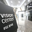 인천광역시경제자유구역청하늘문화센터