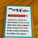 김수녕양궁장 | 청주 김수녕양궁장 주변 냉면 육전 맛집 종결판! ‘진주냉면 이설옥’