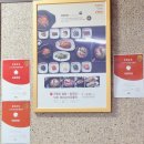 국화회관 | 정읍맛집 국화회관 우렁이쌈밥 후기