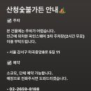 (주)파인가든 이미지
