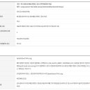 비소세포성 폐암 위험도 검사 [면역형광분석법] 이미지
