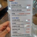 뻘떡낙지 - 기장군 | 남원 광한루원 점심 맛집 '뻘떡낙지' 매콤한 낙지볶음 후기
