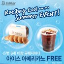 로티보이 이미지