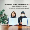 씨에스알