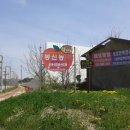 봉신농장 이미지