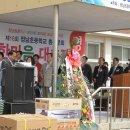 정남초등학교 이미지