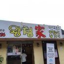 이아컴퍼니