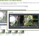 가야골프존 이미지