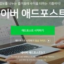 광고기획아이다 네이버블로그