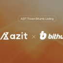 아지트(azit) 이미지