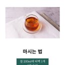 온정농원 | 커피 대신 마시기 좋은 청년 농원 건강차 후기 🍵 구수한 돼지감자 여주차 솔직 후기