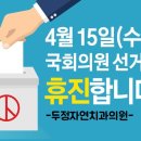 두정자연치과의원 이미지