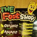 더 풋샵 이미지