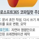 조원유통 네이버블로그