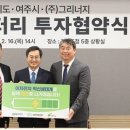 동부환경개발㈜ 이미지