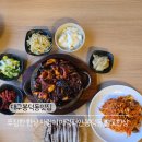 팔도수제돈가스 | 대구 봉덕동 맛집 팔도한상
