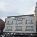 함덕 오션뷰 펜션 바다야펜션 후기
