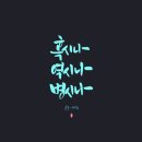 장끼전 이미지