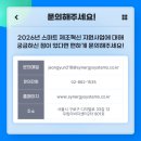 (주)유피시스템즈