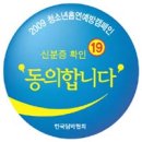 희망담배 이미지