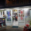 다대1동-13 이미지