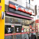 밥아저씨김밥 이미지