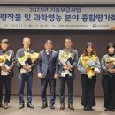 함평군농업기술센터 이미지