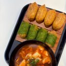 정직유부 이미지