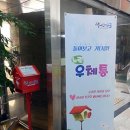 우체통 이미지