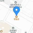 신금산단5길 이미지
