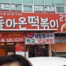 옴시롱  감시롱 이미지