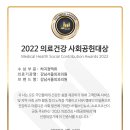 강남서울외과의원 이미지