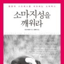 아트소마 이미지