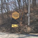 환희네 꿀벌농원 이미지