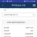 웰빙파워