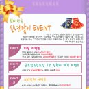 고척동전자