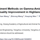 Re: 새싹 보리 발효를 위해!! 새싹보리의 효능 2018... 이미지