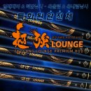 제우스레져 초강라운지2.4칸기준123,000원,문화누리카드,백화점상품권,재난지원금,선불카드,기프트카드,민생회복지원금,민생회복지원금카드, 이미지