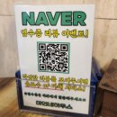 대전 궁동 마인네하우스 충남대 근처 가성비좋은 치즈닭갈비 후기 ( 궁동맛집 / 충남대맛집 )