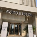 아벤타호텔2 경주점 | 경주 가족 숙소 찾다 대만족한 아벤타호텔 후기