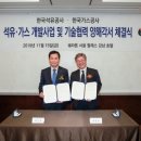 상호석유 연합뉴스